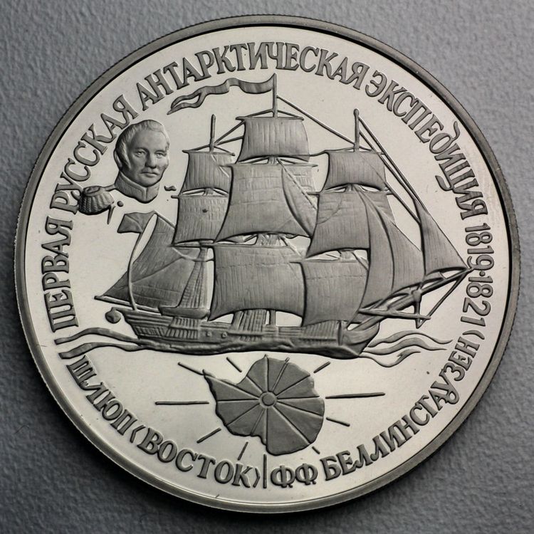 25 Rubel Palladiummünze 1994 Schiff Wostok