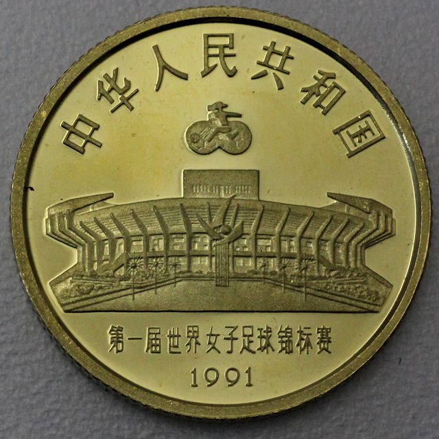 100 Yuan Goldmünze China 1991 Frauen Fussball WM 8,0g 22k Gold