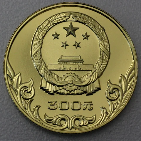 300 Yuan Goldmünze China 1980 Sommer Olympiade Bogenschiessen 10,00g 22K Gold