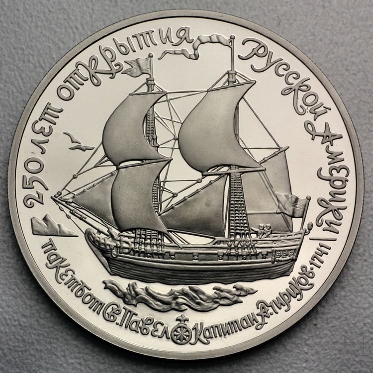 25 Rubel Palladiummünze 1990 Schiff St. Pavel