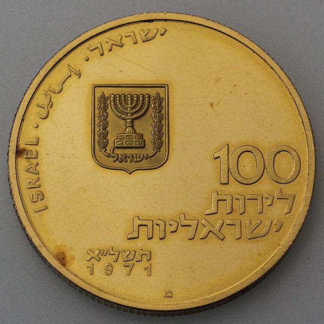 100 Lirot Goldmünze Israel 1981