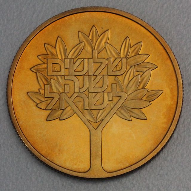 1000 Lirot Goldmünze Israel 1978