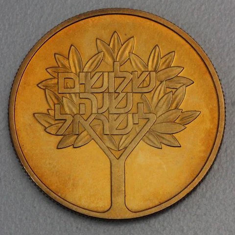1000 Lirot Goldmünze Israel 1978