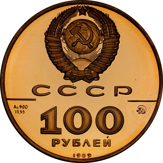 Russische Rubel Goldmünzen