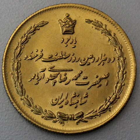 2,5 Pahlavi Goldmünze Iran