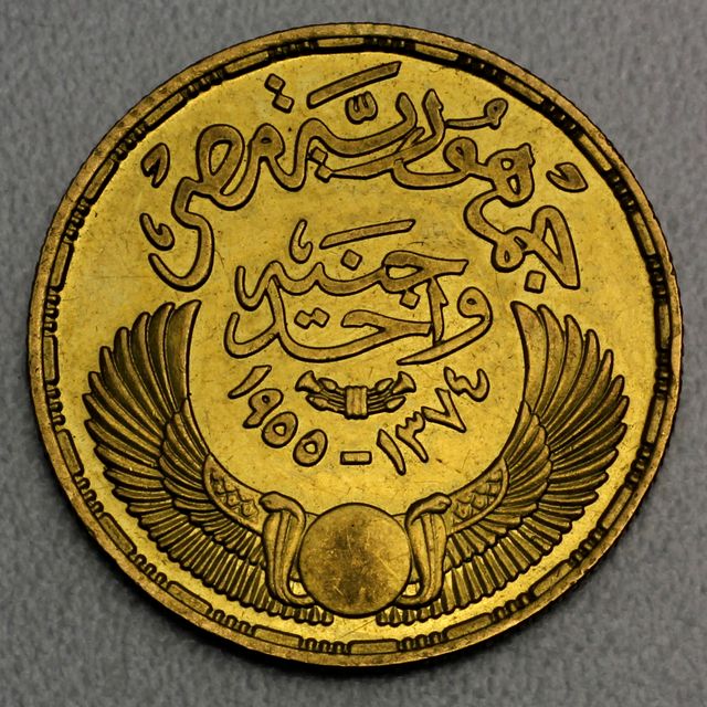 1 Pound Goldmünze Ägypten 1955