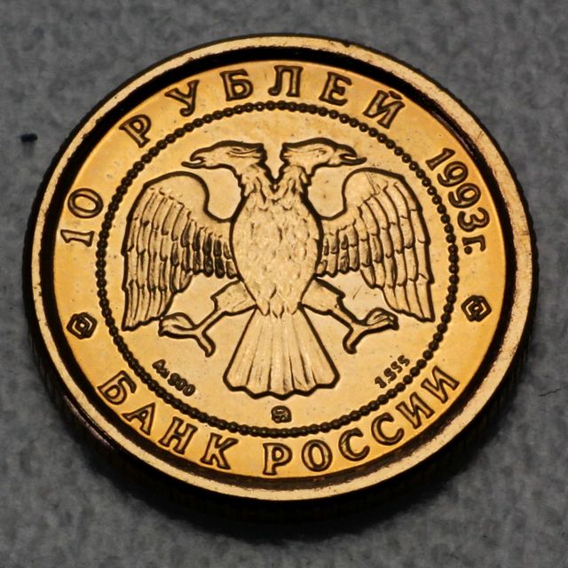 10 Rubel Goldmünze Russland 1993 Rotgold 900 Ballerina
