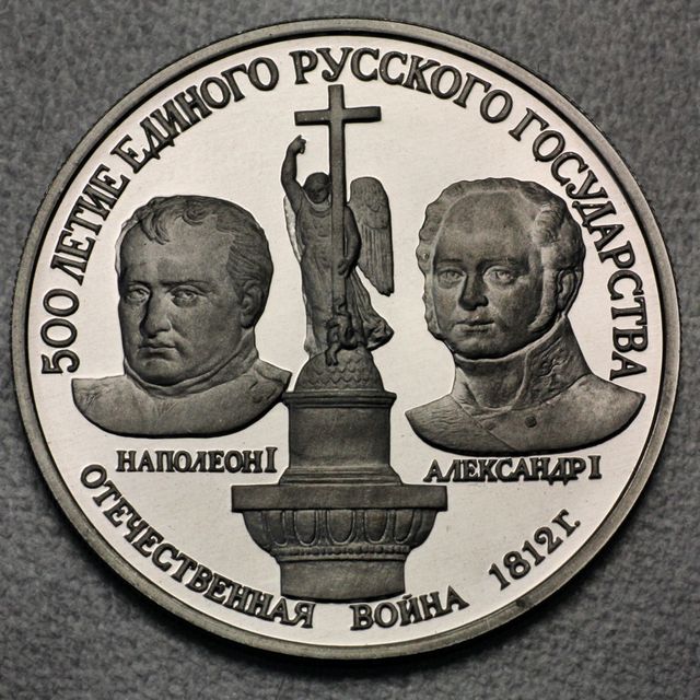 150 Rubel Platinmünze Russland 1991 Zar Alexander II