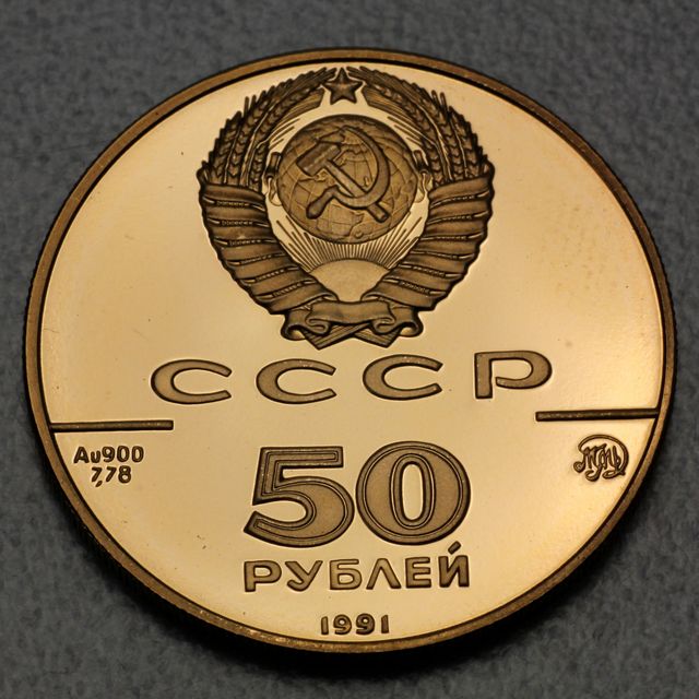 50 Goldrubel Russland 1991 Isaakiew Kathedrale