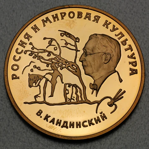 100 Goldrubel Russland 1994 Kandinskij