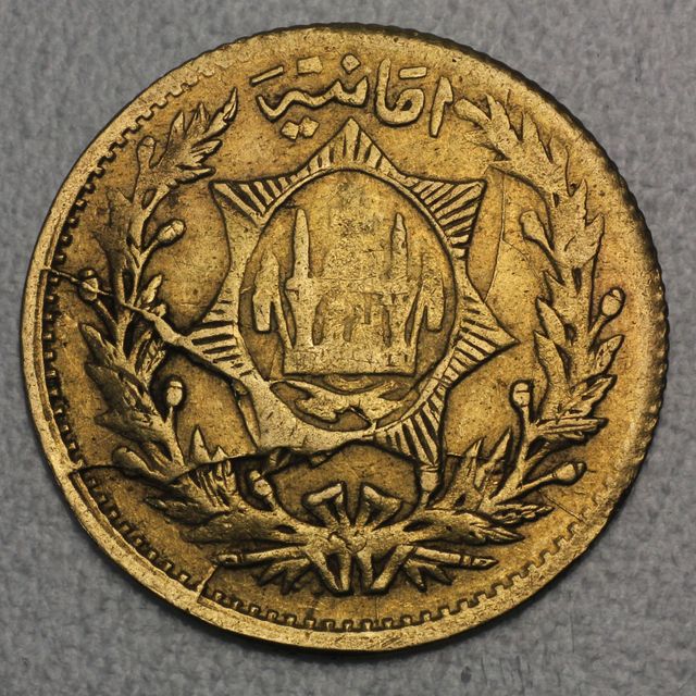 Afghanische Goldmünzen Amani
