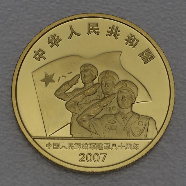 200 Yuan Goldmünze China 2007 Liberation Army 15,55g 999er Feingold