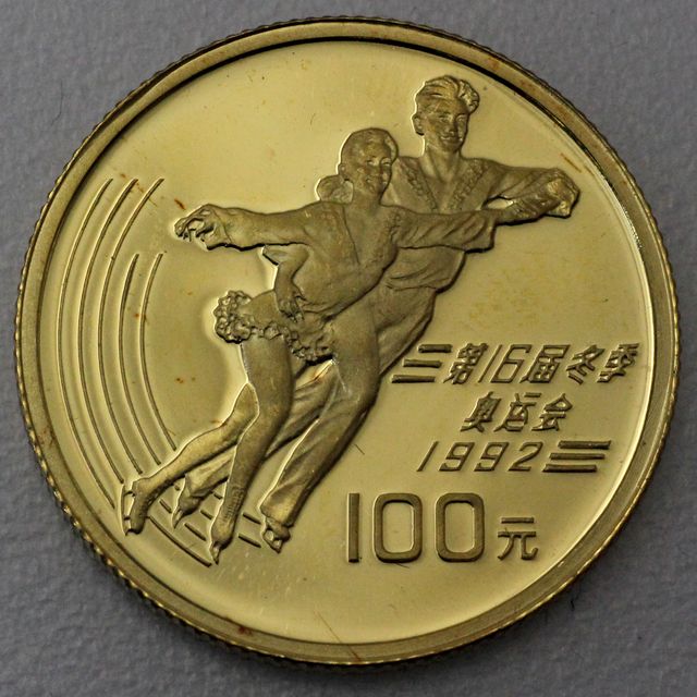 100 Yuan Goldmünze China 1991 Paarlauf 10,37g 24k Gold