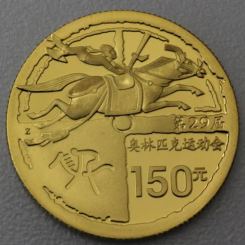 150 Yuan Goldmünze China 2008 Sommer Olympiade Peking Springreiten 10,37g 999er Gold