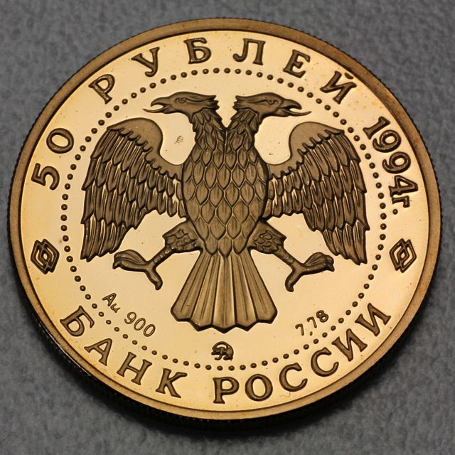50 Rubel Goldmünze Russland CCCP 1994 Lewitzij