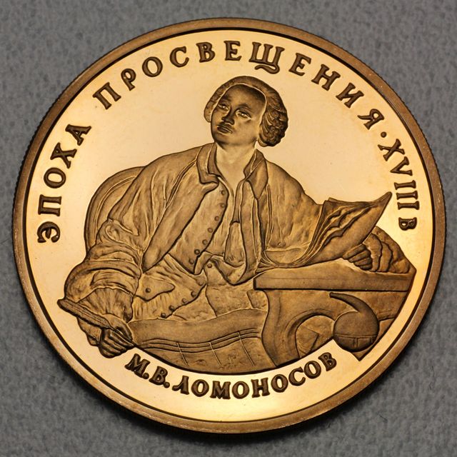 100 Goldrubel Russland 1992 Lomonosow