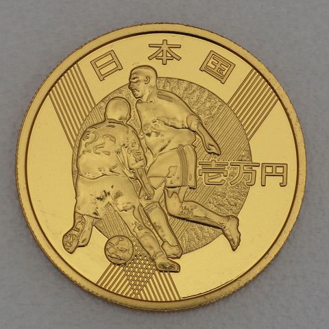 Goldmünze 10000 Yen 2002 (Japan) Fifa World Cup Fußball WM 2002 Korea