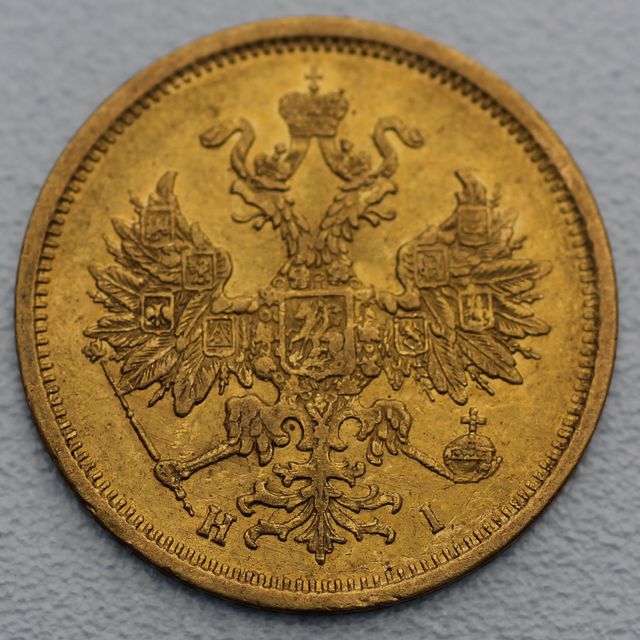 5 Rubel Alexander II