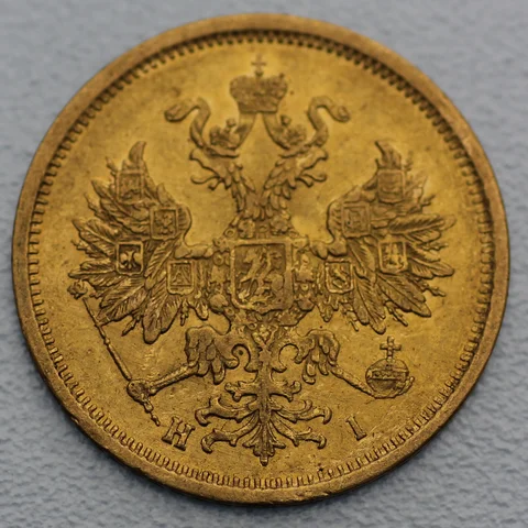 5 Rubel Alexander II