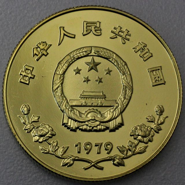 450 Yuan Goldmünze China 1979 Year of the Child 17,17g 900er Gold