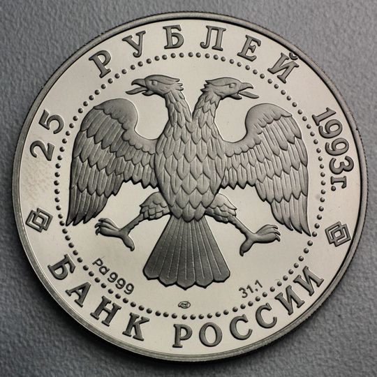 25 Palladiumrubel Münze Pd Sowjetunion Rückseite ab 1992