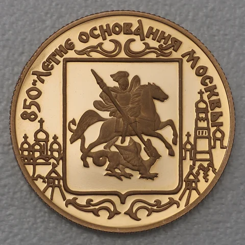 50 Rubel Goldmünze CCCP Russland 1997 850 Jahre Moskau
