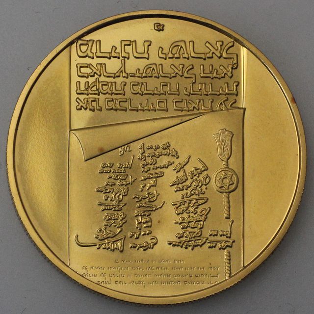 200 Lirot Goldmünze Israel 1973