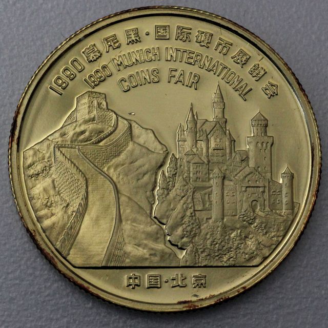 1/2oz Goldmedaille China Panda zur Munich International Coin Fair 1990