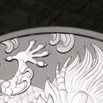 Lunar III, 5oz Silbermünze Drache 2024, Sicherheitsmerkmal