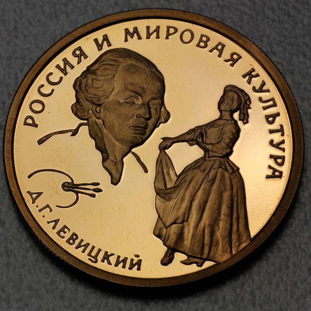 50 Rubel Goldmünze Russland CCCP 1994 Lewitzij