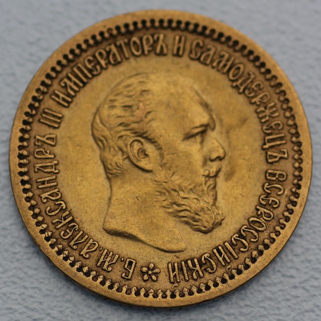 5 Rubel Alexander III