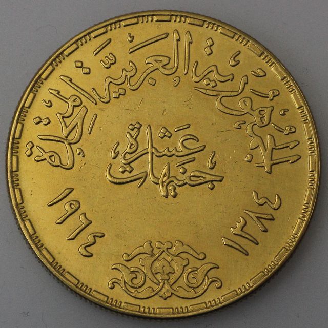 10 Pfund Goldmünze Ägypten 1964 (nur 875er Gold)