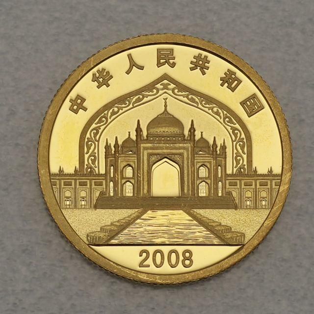 100 Yuan Goldmünze China 2008 Ningxia-Hui Autonomus Region 7,77g  999er Gold