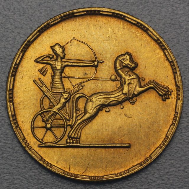 1/2 Pound Goldmünze Ägypten 1958