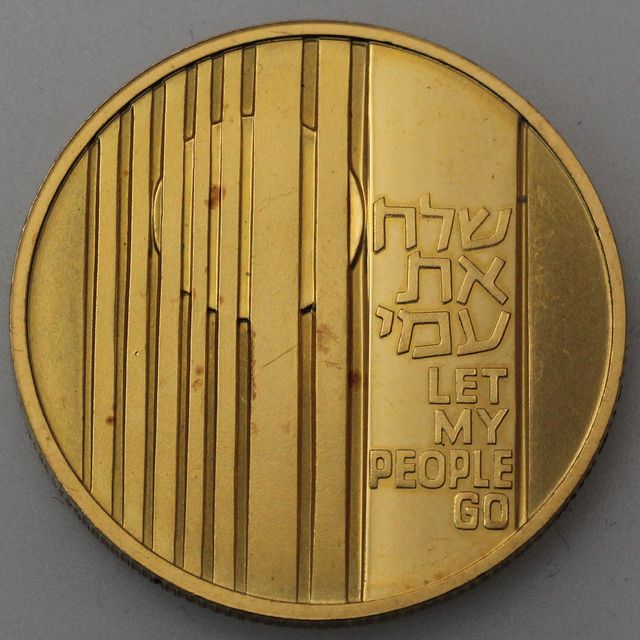 100 Lirot Goldmünze Israel 1981