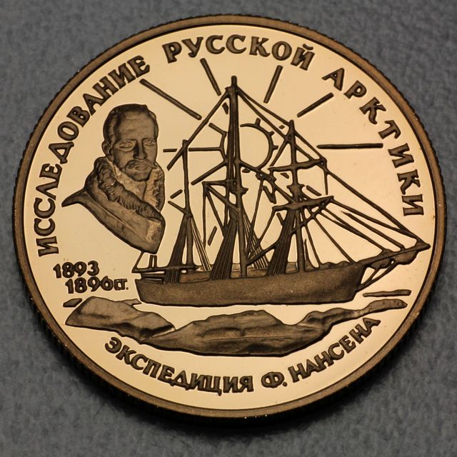 50 Rubel Goldmünze Russland 1994 Nansen