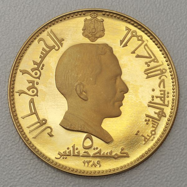 Goldmünze 5 Dinar Jordanien 1969 - Schatzhaus von Petra