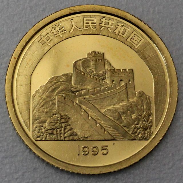 10 Yuan Goldmünze Chinesiche Mauer / Pagoda of six harmonies 1995 Feingold 1/10oz