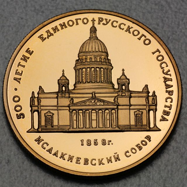 50 Goldrubel Russland 1991 Isaakiew Kathedrale