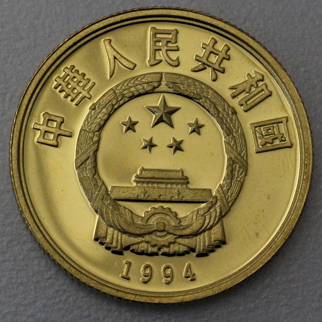 100 Yuan Goldmünze China 1994 Sommer Olympiade  Atlanta 10,37g 333er Gold (Nur Schmelzankaufpreis da kein Anlagegold)