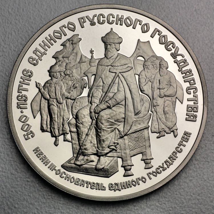 25 Rubel Palladiummünze 1989 Zar Iwan III