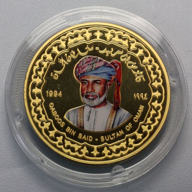 1 Real Goldmünze Oman Bin Said 1994