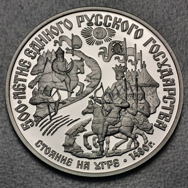 150 Rubel Platinmünze 1989 Begegnung Urga Fluss