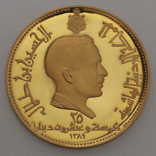 Goldmünze 25 Dinar Jordanien 1969 - Felsendom von Jerusalem