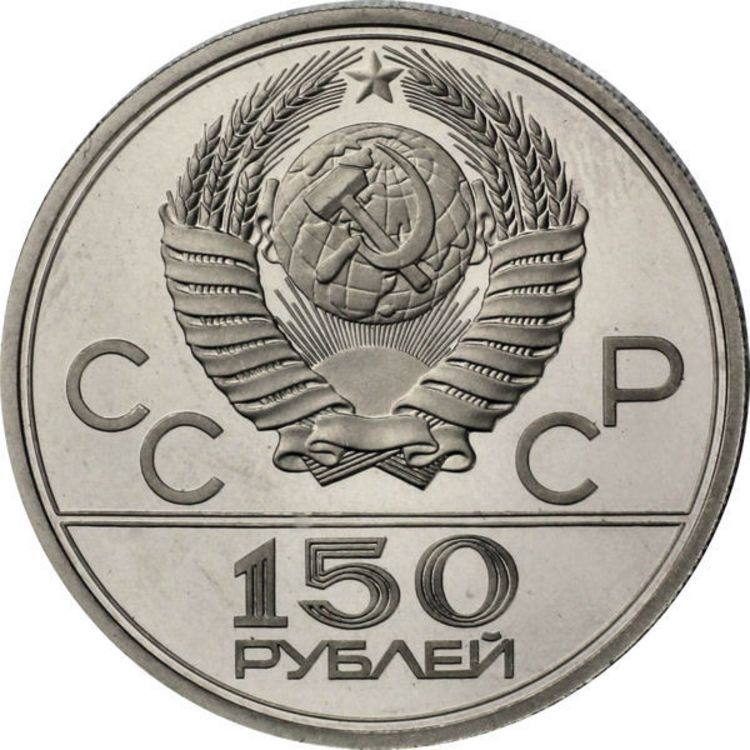 Platinrubel Russland