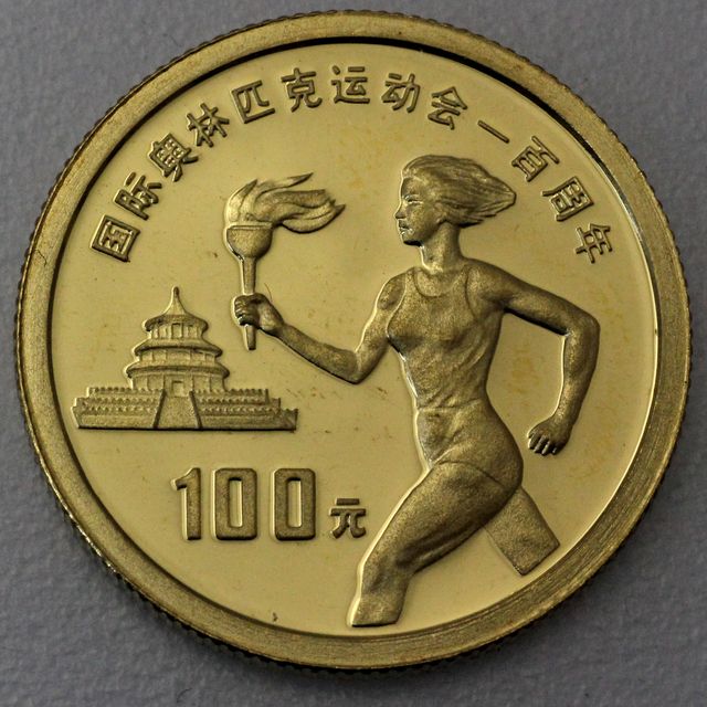 100 Yuan Goldmünze China 1994 Fackellauf 10,37g 333er Gold (Nur Schmelzankaufpreis da kein Anlagegold)