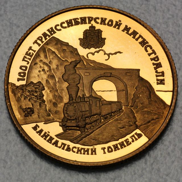 25 Rubel Goldmünze Russland 1994 Transsibirische Eisenbahn