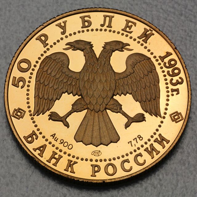 50 Rubel Goldmünze Russland 1993 Erste Goldmedaille bei den Olympischen Spielen in London