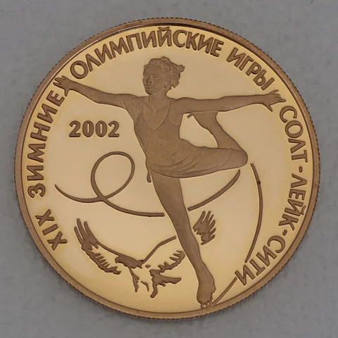 50 Rubel Goldmünze CCCP Russland 2002 Eiskunstläuferin Olympische Spiele Salt Lake City