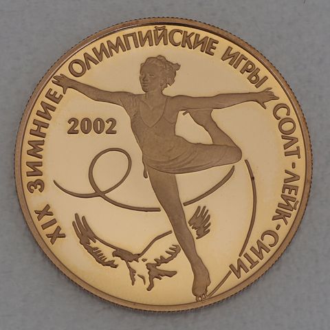 50 Rubel Goldmünze CCCP Russland 2002 Eiskunstläuferin Olympische Spiele Salt Lake City